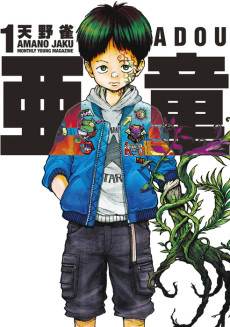 A-DO Cover Image