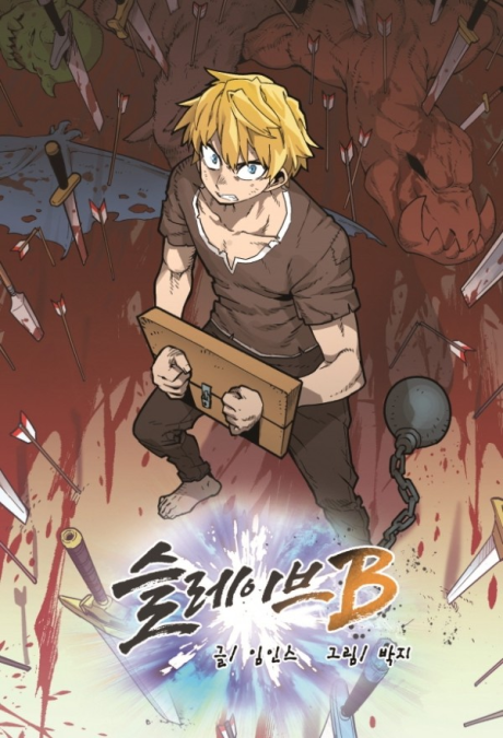 Slave B Cover Image