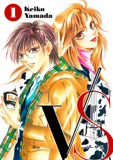 [VS] Cover Image